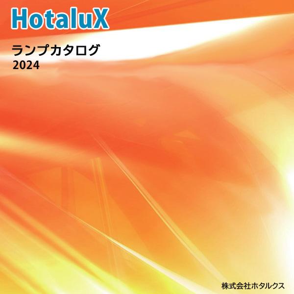 ホタルクス 「送料無料」[10本セット]HotaluX FL40SSW/37 ライフライン
