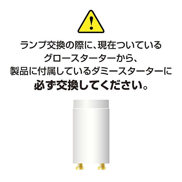 「送料無料」［12本セット］要工事 直管LED蛍光灯 片側給電 省エネ 長寿命／STYLED スタイルド PTGNW40D1 40W形  昼光色 G13 FLR40SDMX36の画像