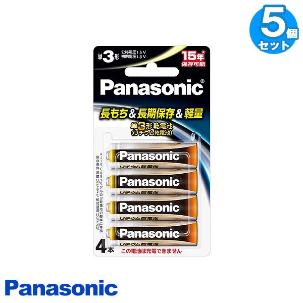 「送料無料」[5個セット]パナソニック Panasonic FR6HJ/4B (4本×5個) リチウム乾電池 単3形 15年保存可能 すぐれた耐寒性 電圧1.5V FR6HJ4B
