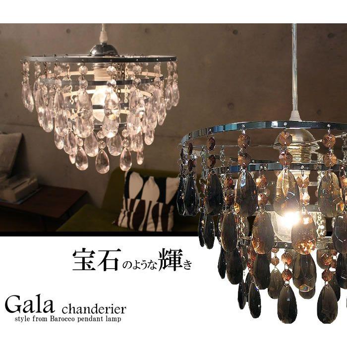 【新品】DI CLASSE シャンデリア小型 ブラック 新品】DI CLASSE シャンデリア小型 ブラック