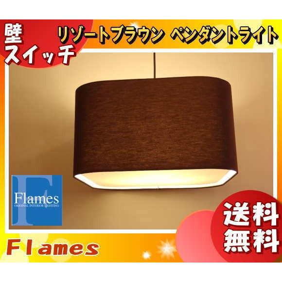 ☆舞台 刀剣乱舞 虚伝 燃ゆる本能寺 番傘レプリカ 燭台切光忠 舞台