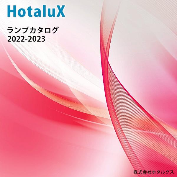 「送料無料」[5本セット］HotaluX ホタルクス 殺菌ランプ GL-10 直管スタータ 10ワット 口金G13 殺菌効果最大点253.7nm紫外放射 管径25.5 管長330｜esco-lightec｜07