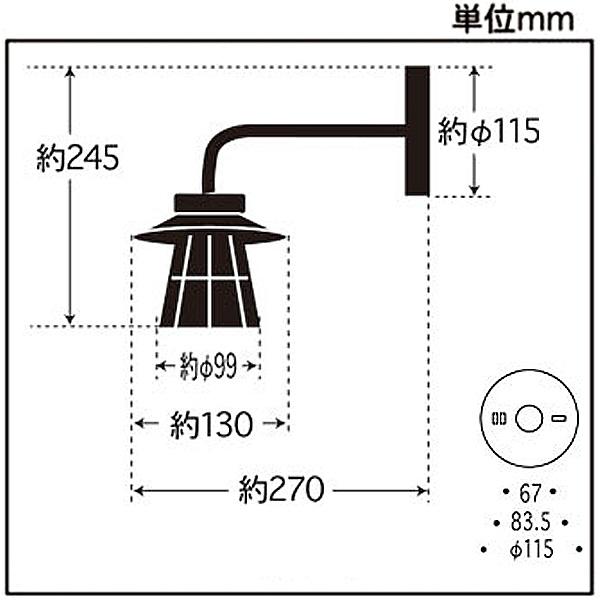 後藤照明 〆付けブラックガードアルミP1SBB・BK型BK GLF-3537 電球付き「送料無料」_2