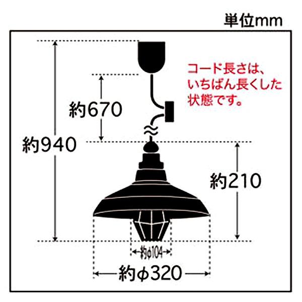 後藤照明 GLF-3344 ペルージャ ペンダントライト 100W電球付 ヴェルデシリーズ 緑塗装 口金E26 アルミセード「送料無料」の画像