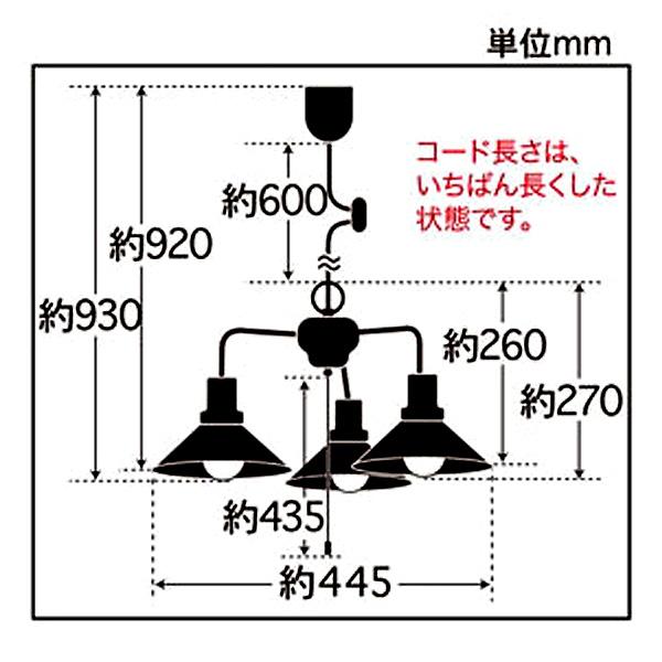 日用品の通販なら 後藤照明 GLF-3460X アンナプルナ 3灯タイプ ペンダントライト ブラックセード 電球別売 大正ロマン 昭和 アンティーク「送料無料」