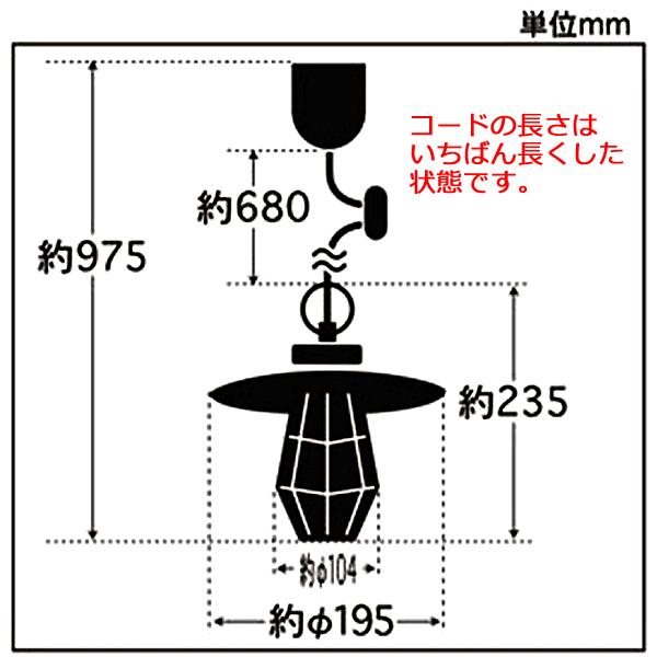 後藤照明 GLF-3484WHX ペンダントライト 〆付けガード アルミP1 電球別売 口金E26 1灯 インダストリアル ホワイト「送料無料」｜esco-lightec｜03