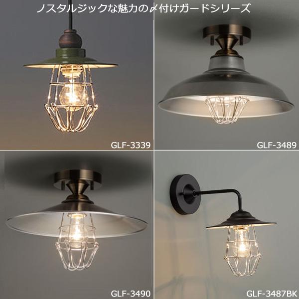 後藤照明 GLF-3487BK ブラケットライト 壁照明 〆付けガードアルミP1 ブラック 電球同梱 電気工事必要型「送料無料」の画像