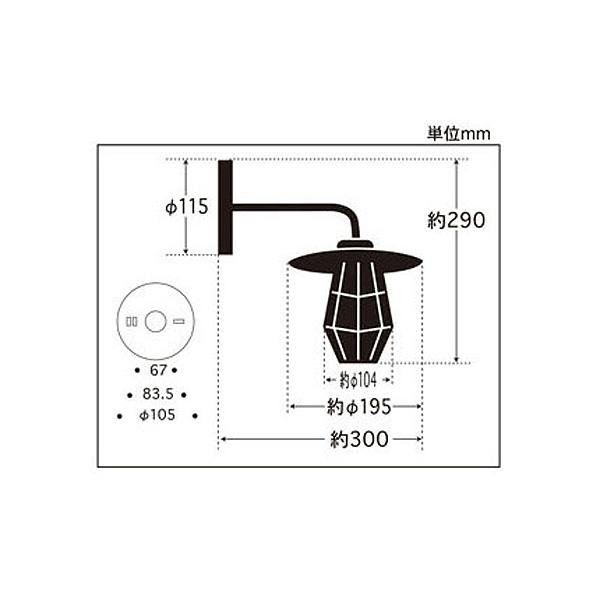 後藤照明 GLF-3487GR ブラケットライト 壁照明 〆付けガードアルミP1 グリーン 電球同梱 電気工事必要型「送料無料」の画像