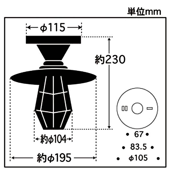 後藤照明 GLF-3488X シーリング 1灯 電球別売 〆付けカード アルミP1L