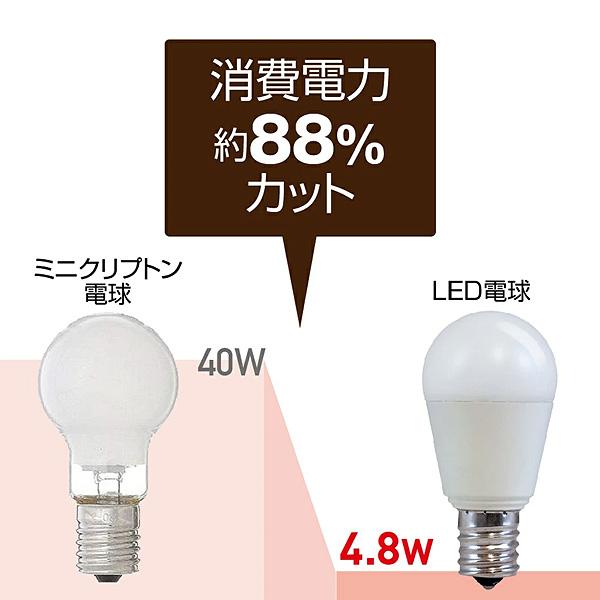 ☆STYLED スタイルド HA4T17L1 LED電球 E17 40W 電球色 ミニ ☆STYLED スタイルド HA4T17L1 LED電球 E17 40W 電球色 ミニ