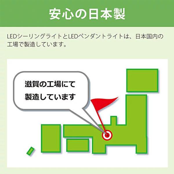 ホタルクス(NEC) HCDA0651-X LEDペンダントライト 6畳 昼光色 HCDA0651X「2台以上送料無料」「1台送料区分C」｜esco-lightec｜08