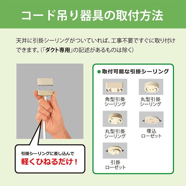 ホタルクス NEC HCDB0852 和風LEDペンダントライト 8畳 明るい 文字