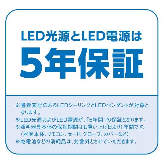 ホタルクス NEC HCDB0852 和風LEDペンダントライト 8畳 明るい 文字