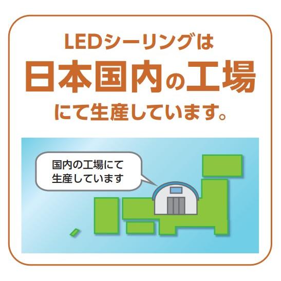 ホタルクス NEC HCDB0852 和風LEDペンダントライト 8畳 明るい 文字