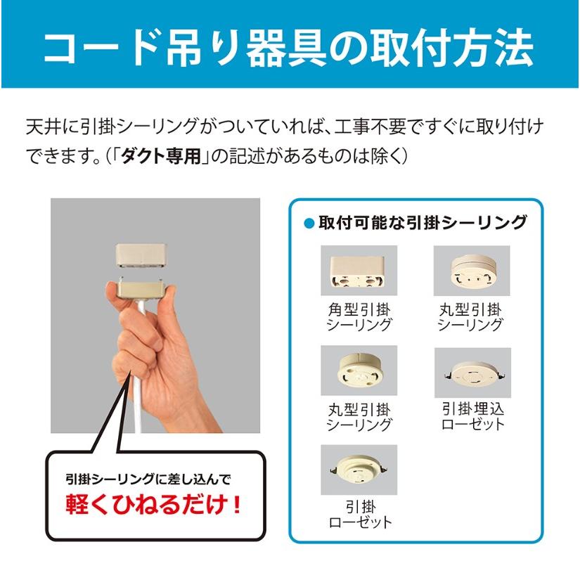 ホタルクス NEC HCDB0856 和風LEDペンダントライト 8畳 調光 昼光色 文字はっきり よみかき光 常夜灯 特殊加工和紙貼 日本製「送料無料」の画像