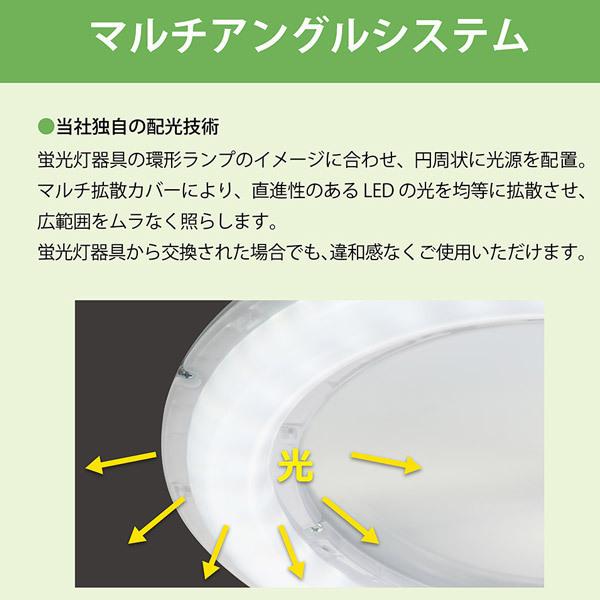 ホタルクス NEC HCDD1256 和風LEDペンダントライト 12畳 調光 昼光色 文字はっきり よみかき光 シンプル 節電 節約 和風 経済的 大光量「送料無料」の画像