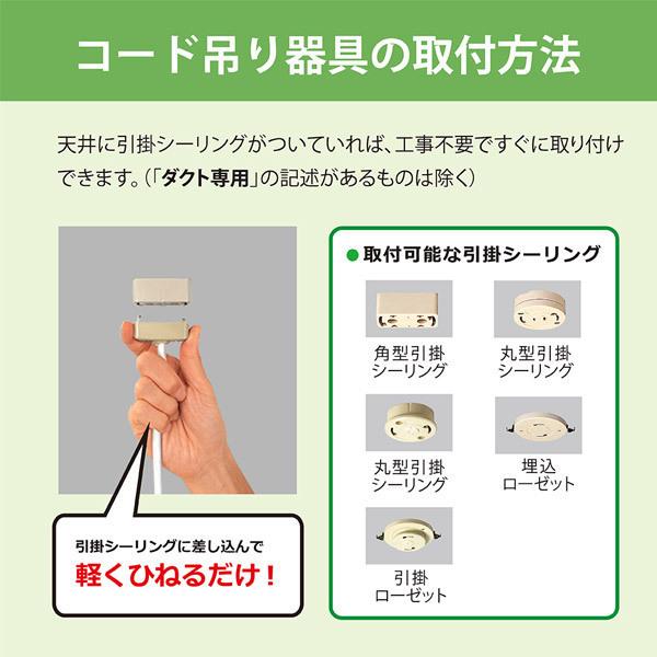 ホタルクス NEC HCDD1256 和風LEDペンダントライト 12畳 調光 昼光色 文字はっきり よみかき光 シンプル 節電 節約 和風 経済的 大光量「送料無料」の画像