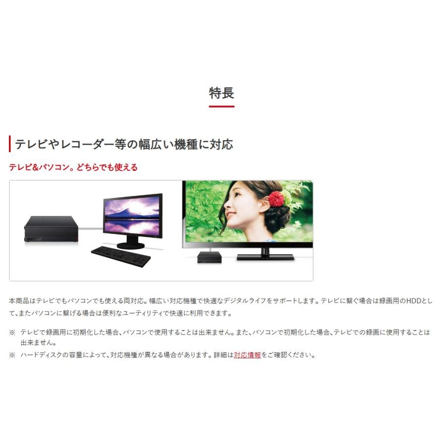 BUFFALO バッファロー HD-EDS4U3-BE 外付けHDD 4TB ブラック BUFFALO バッファロー HD-EDS4U3-BE 外付けHDD 4TB ブラック