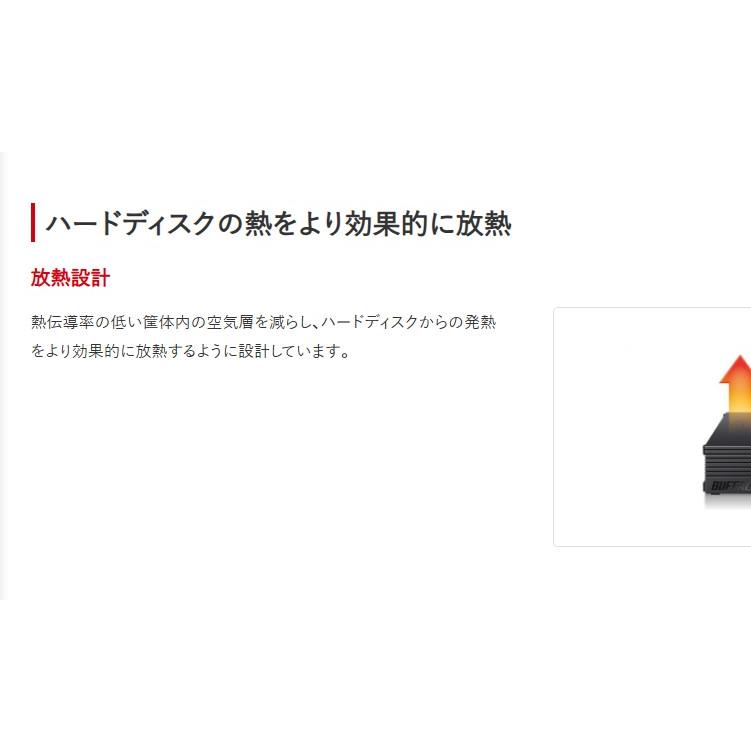 BUFFALO バッファロー HD-EDS4U3-BE 外付けHDD 4TB ブラック BUFFALO バッファロー HD-EDS4U3-BE 外付けHDD 4TB ブラック