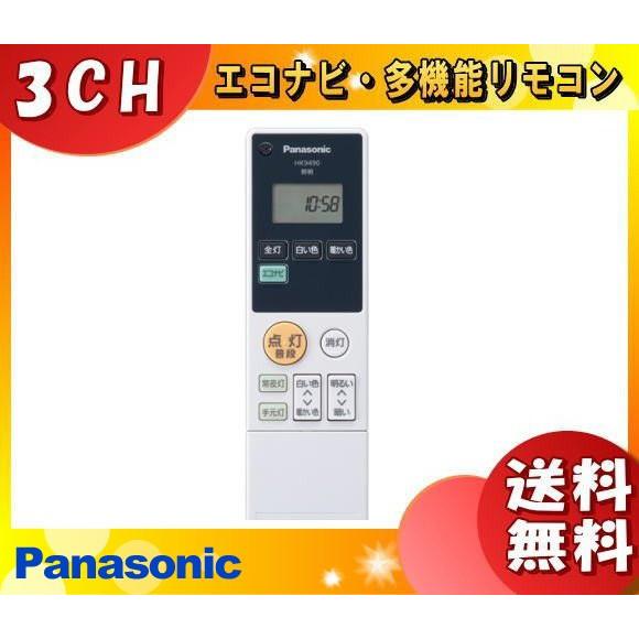 Panasonic（パナソニック） [新品]パナソニック HK9495MM 純正リモコン