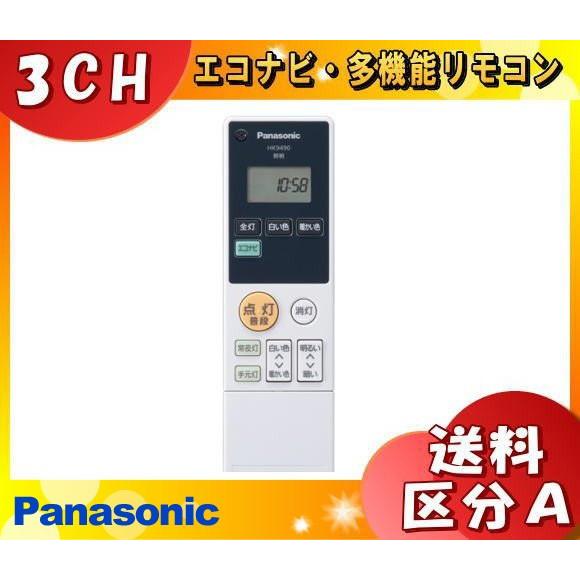 Panasonic（パナソニック） [新品]パナソニック HK9495MM 純正リモコン