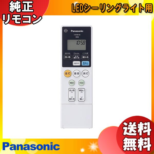 Panasonic（パナソニック） [新品]パナソニック HK9818MM 純正リモコン