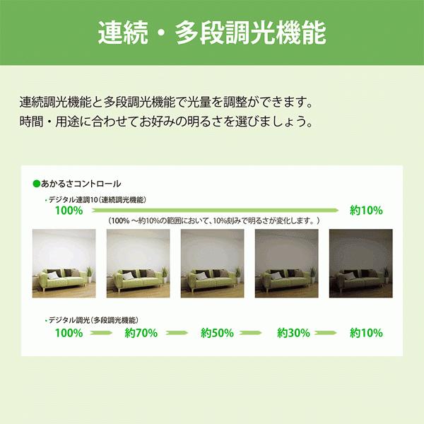 ホタルクス(NEC) HLDC08208 LEDシーリングライト 8畳 調色「2台まとめ買い」「送料無料」｜esco-lightec｜07