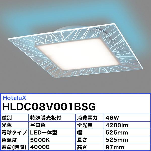 ホタルクス 「メーカー在庫限り廃盤」 NEC HLDC08V001BSG HotaluX VIEW