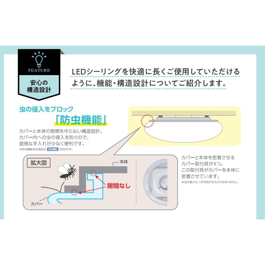 「2台まとめ買い」ホタルクス NEC HLDC12208 LEDシーリングライト 12畳 調色x調光 明るさMAXかんたん留守タイマー 5年保証 日本製「送料無料」｜esco-lightec｜08