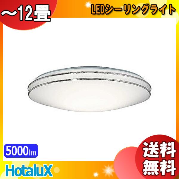 ホタルクス NEC HLDC12252 LEDシーリングライト 12畳 調色 調光