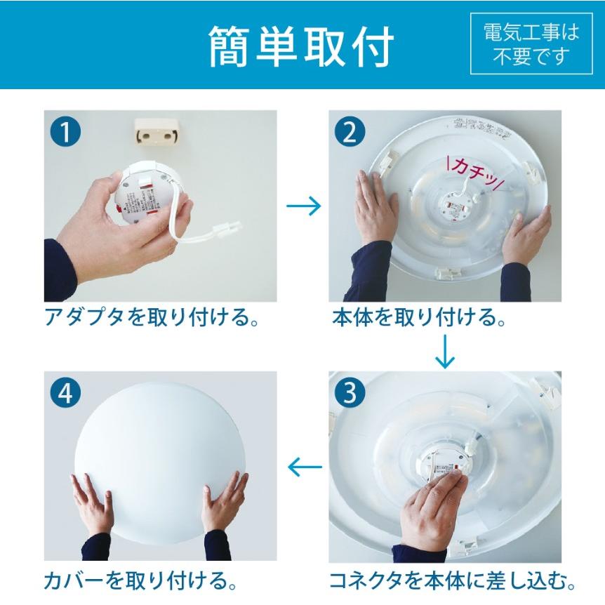 ホタルクス NEC HLDC12258 LED シーリングライト 12畳 ホタルック 調光