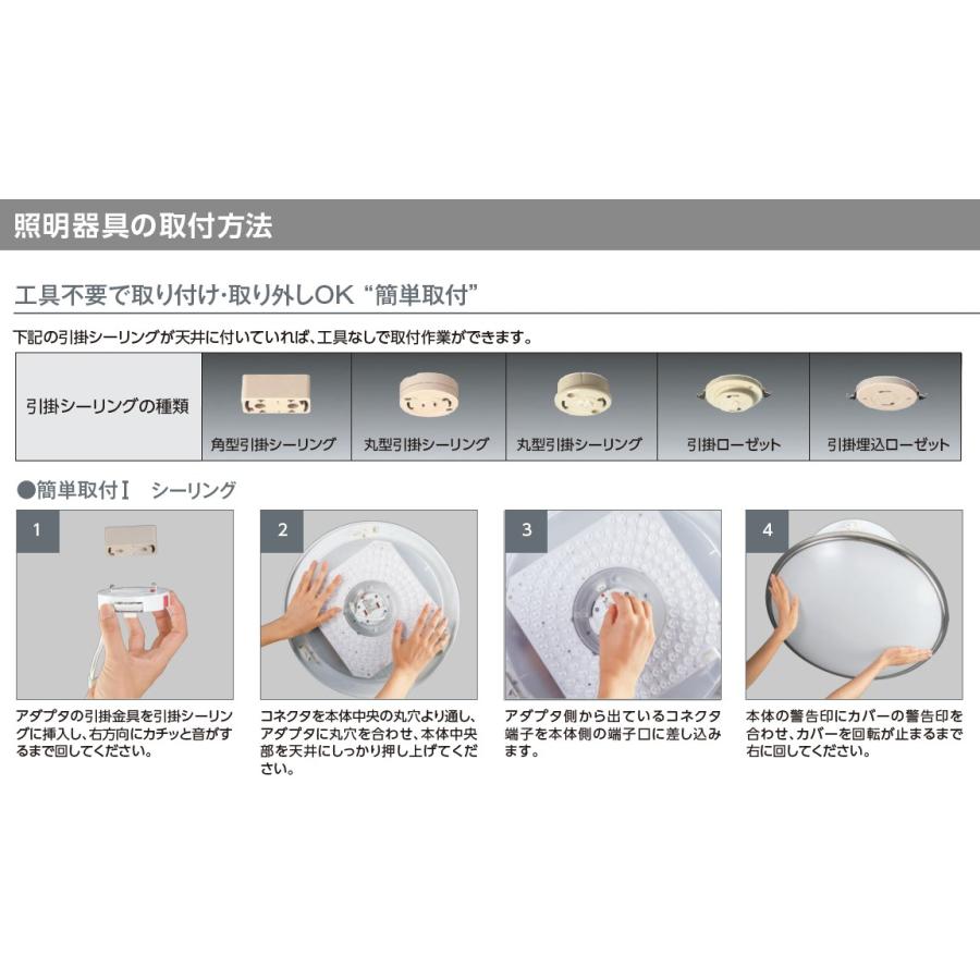 ホタルクス HLDC12311SG LEDシーリングライト 12畳 調色・調光 1日の