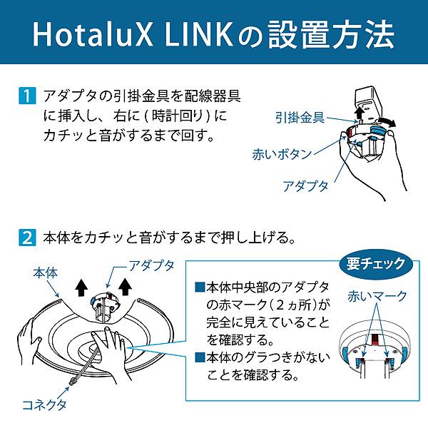 ホタルクス NEC HLDC12L301SG LEDシーリングライト 12畳 調色/調光 スマホで操作 外出先からも操作可能「送料無料」｜esco-lightec｜06