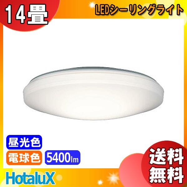 ホタルクス NEC HLDC14268 LEDシーリングライト 14畳 調色 調光