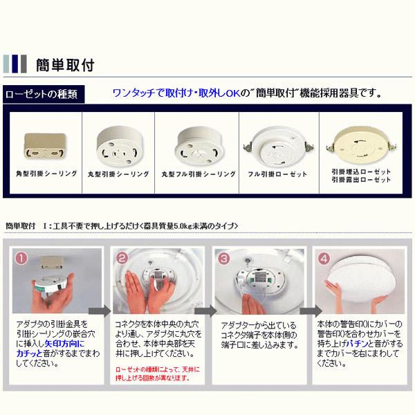 「送料無料」HotaluX ホタルクスHLDCKB0899SG LEDシーリングライト 8畳 調色_調光 ■地震で自動点灯！ 感震センサ搭載 ホタルック機能 日本製 「送料無料」HotaluX 日本製 P1179105358(11480円)