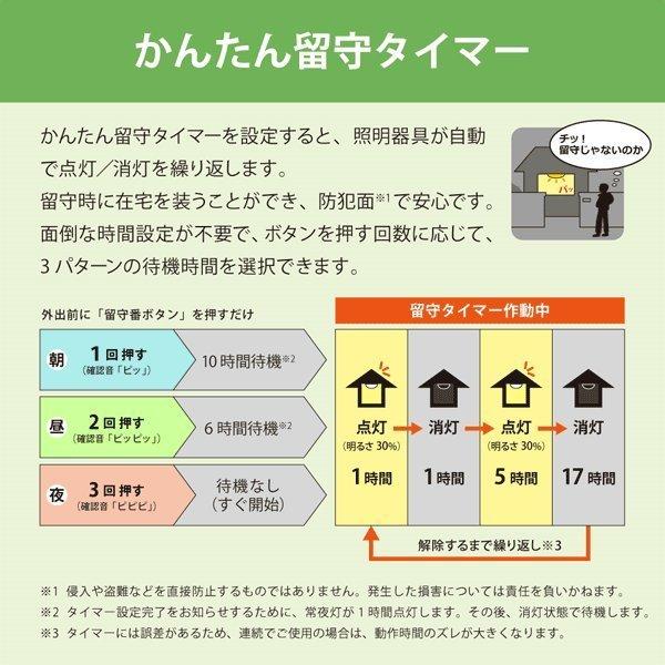 さらに値下げ Nec 2式 天井照明 Ledシーリングライト Hldz068 6畳 無料長期保証 Ican Mx