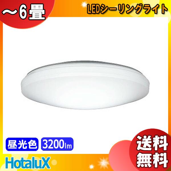 ホタルクス NEC HLDZ06258 LED シーリングライト 6畳 昼光色 調光 ホタルック リモコン 日本製 タイマー おしゃれ 防虫 天井照明 照明 「送料無料」（Yahoo!・イーライン）