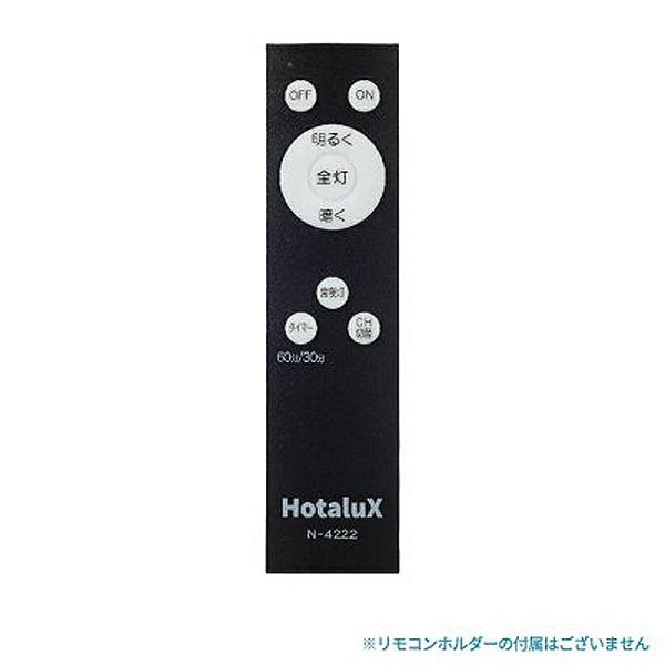 ホタルクス 「ポイント10倍」 NEC HLDZ06258 LED シーリングライト 6畳
