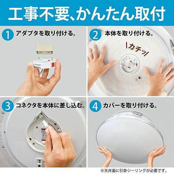ホタルクス 10台特価 HLDZ08258 NEC 8畳 LED シーリングライト
