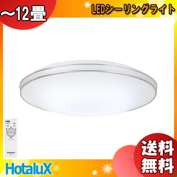 ホタルクス NEC HLDZ12302SG LEDシーリングライト 12畳 調光 明るさMAX