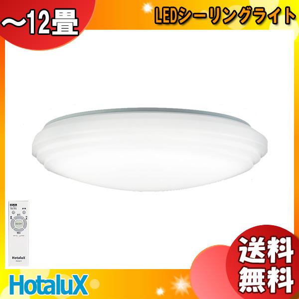 ホタルクス NEC 12畳 LED シーリングライト HLDZ12303SG 昼光色