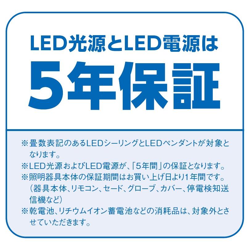 ホタルクス NEC HLDZ12402SG LEDシーリングライト 12畳 銀飾り 調光