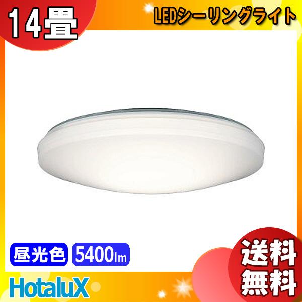 ホタルクス NEC HLDZ14268 LEDシーリングライト 14畳 調光 昼光色
