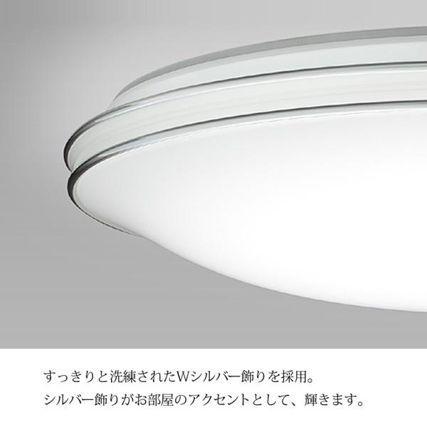 ホタルクス led 5年保証 NEC LEDシーリングライト 14畳 調光 ホタルクス led 5年保証 NEC LEDシーリングライト 14畳 調光