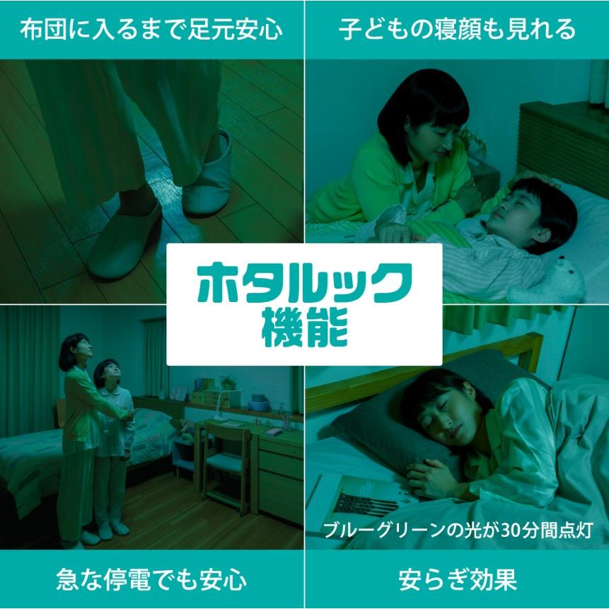 ホタルクス led 5年保証 NEC LEDシーリングライト 18畳 調光 昼光色