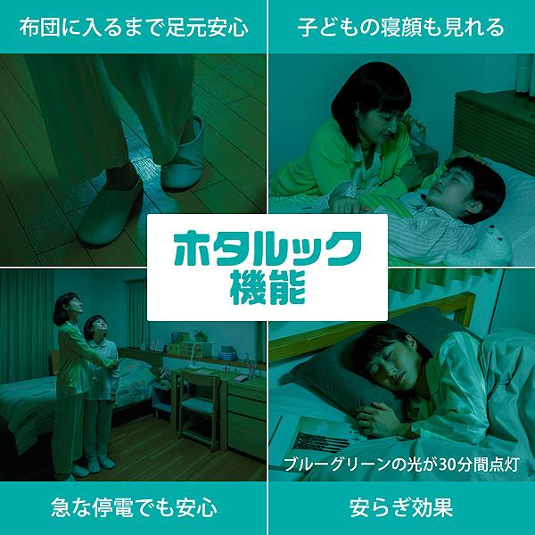 シーリングライト〜18畳ホタルクス　日本製 五年保証　未使用　未開封 楽天市場】led 5年保証 ホタルクス NEC LEDシーリングライト 18