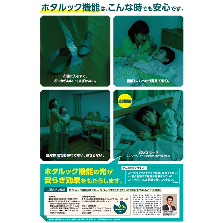 ホタルクス LEDシーリングライト HLDZG18309SG 18畳 調光 かんたん留守
