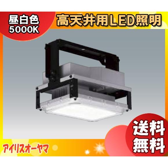 アイリスオーヤマ HXR210-100N-W-B 高天井用LED照明 10，000lmクラス 水銀灯250W/メタルハライドランプ150W相当 軽量設計1.7kg「送料無料」