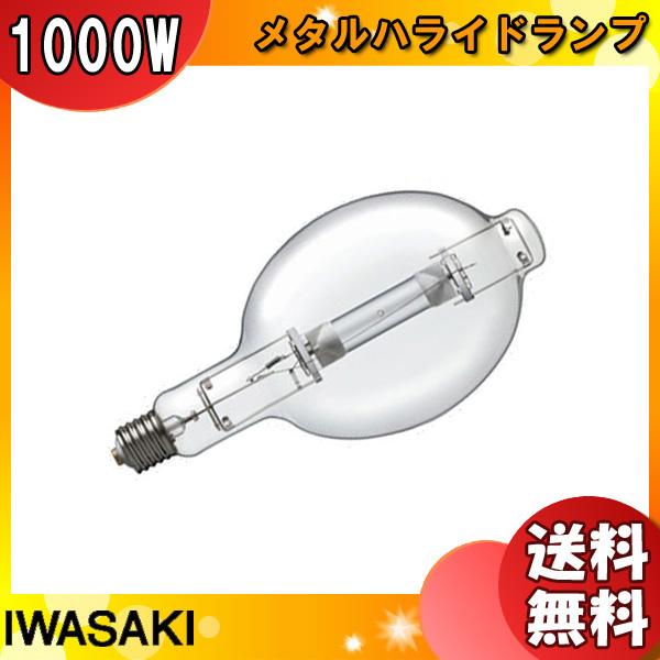 「送料無料」岩崎 M1000B/BH メタルハライドランプ 1000W 透明形 水平点灯 E39 M1000BBH