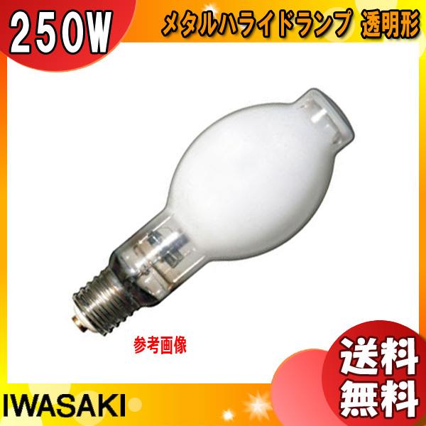 6個セット 岩崎 IWASAKI メタルハライドランプ 250W 6個セット 岩崎 IWASAKI メタルハライドランプ 250W